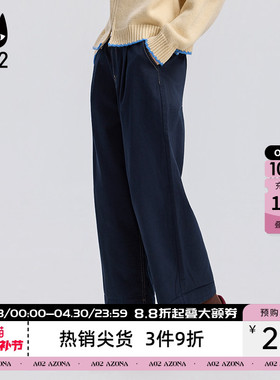 a02宽松休闲裤子女2026新款春季老爹裤撞色直筒通勤高腰阔腿长裤