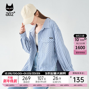 Fuzzy 百搭休闲条纹衬衫 style 2025秋新品 女 a02潮流设计感衬衫
