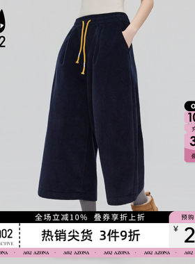a02宽松灯芯绒七分休闲裤子女2025新款冬季加绒加厚保暖阔腿裤