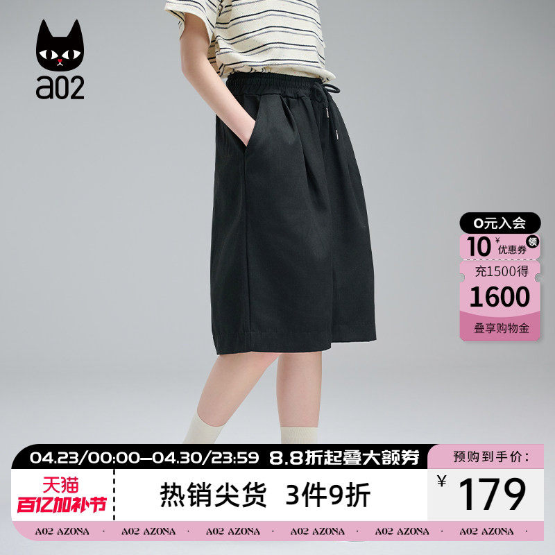 a02黑色阔腿裤子女2026新款夏季休闲短裤垂感薄款裤子设计感下装