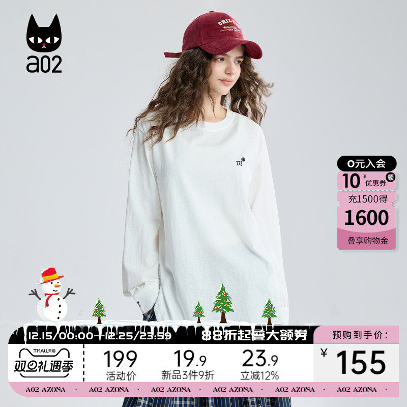 a02宽松白色长袖T恤女2025新款秋季圆领上衣早秋打底衫通勤穿搭