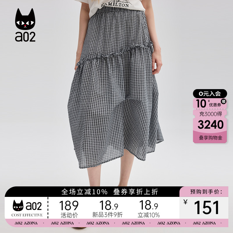 a02木耳边格子半身裙女2025新款夏季薄款伞裙通勤穿搭设计感裙子
