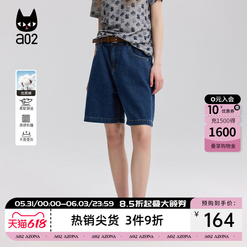a02牛仔短裤女2026新款夏季五分裤休闲轻薄裤子慵懒风设计感下装