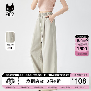 夏季 子女2026新款 轻薄凉感慵懒风穿搭 休闲裤 a02冰丝弯刀裤