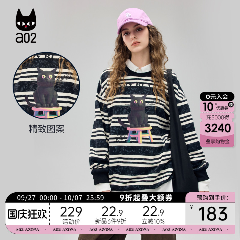 a02黑白条纹圆领卫衣女2025春季新款港风复古学院风猫咪上衣