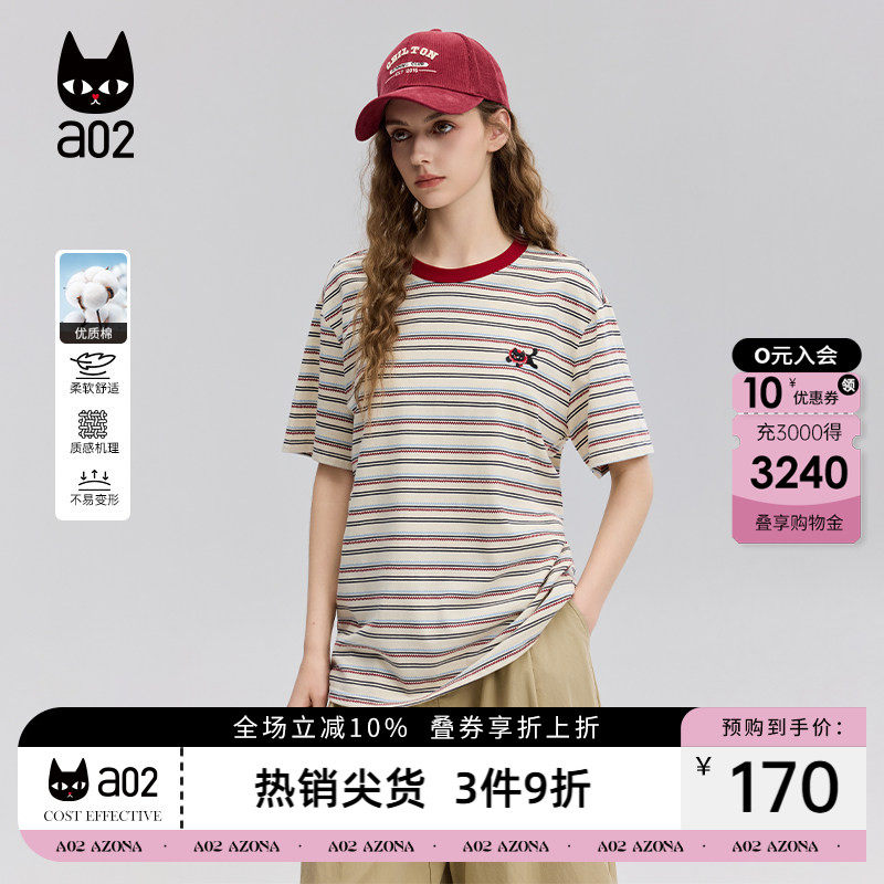 a02全棉条纹短袖T恤女2026新款夏季轻薄透气设计感半袖上衣