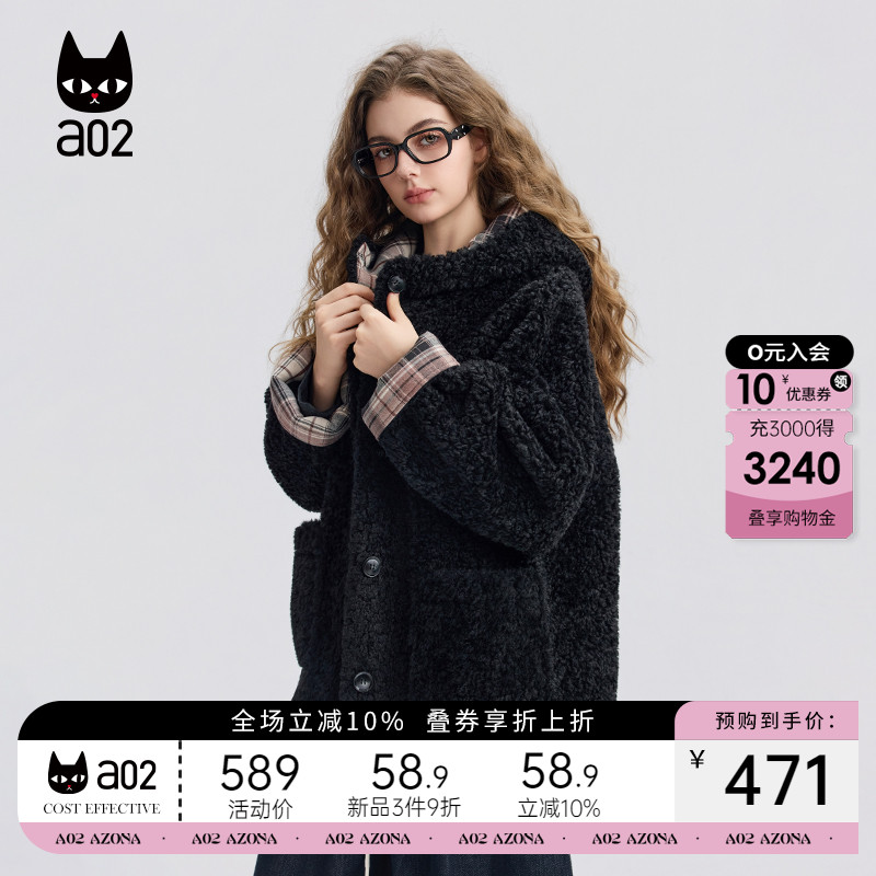 a02宽松加绒连帽加厚摇粒绒外套女2025新款冬季休闲穿搭冬装上衣