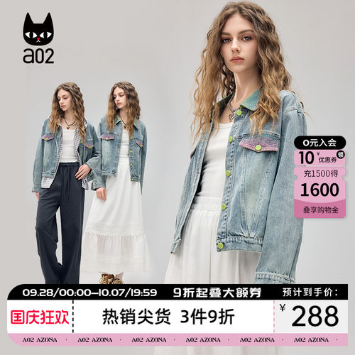 a02宽松翻领牛仔外套女2026年春秋新款港风设计感上衣早秋