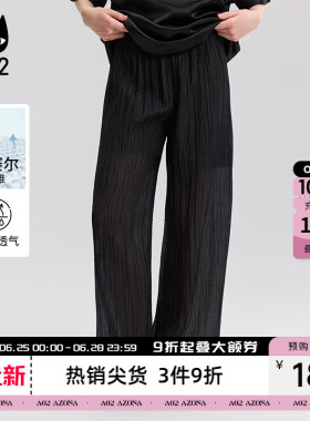 a02休闲黑色阔腿裤女2026新款夏季轻薄裤子莱赛尔百搭宽松长裤