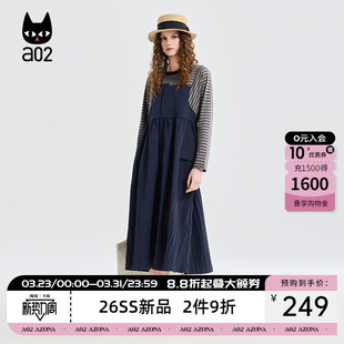 a02宽松条纹假两件连衣裙女2026新款春季梭织挺括垂坠感裙子