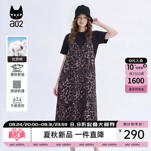 a02假两件吊带拼接T恤绝美不撞款连衣裙女2026夏季新款轻奢高级感