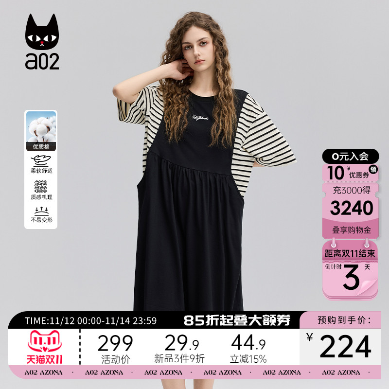 a02条纹短袖拼接假两件T恤裙连衣裙