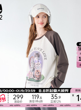 a02宽松圆领插肩袖长袖T恤女2025新款秋季小众设计感上衣显瘦秋装