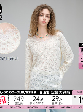 a02蕾丝针织T恤女欧若风2025夏季打底衫长袖遮肉显瘦内搭V领上衣