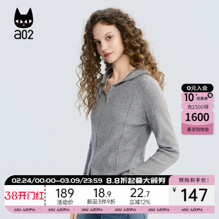 a02宽松休闲连帽针织衫女款2026新款春秋开衫毛衣外套轻薄透气