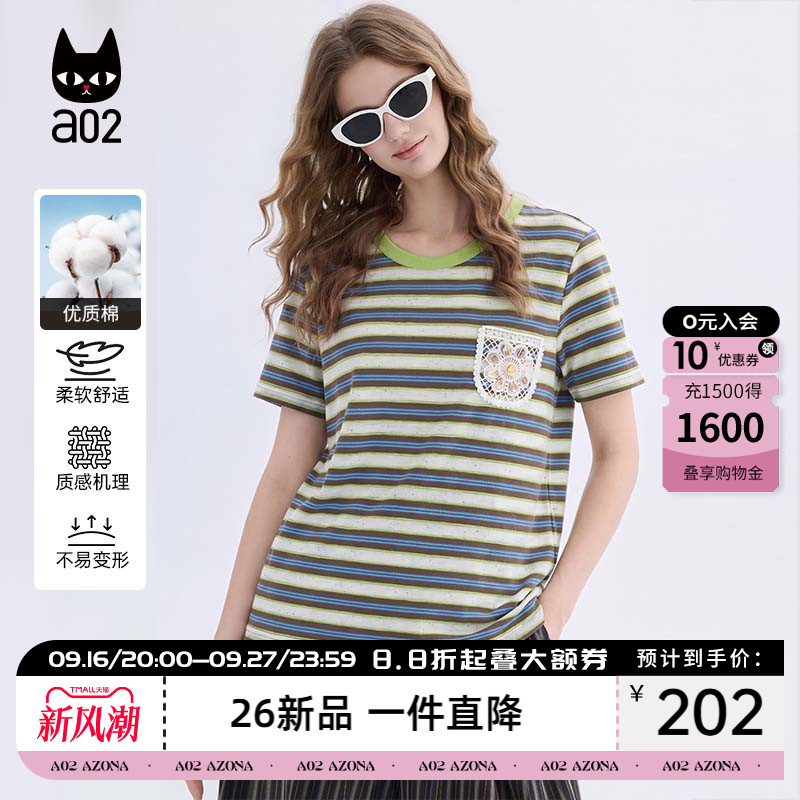 a02撞色条纹圆领T恤女短袖女2026新款夏季上衣夏薄款轻奢高级感图片