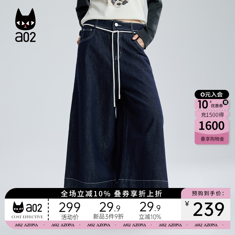 a02宽松牛仔裤子女2025新款秋季休闲阔腿九分裤设计感复古老爹裤