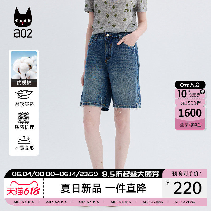 a02莱赛尔棉破洞复古设计感潮流直筒宽松短裤女夏2026牛仔短裤女