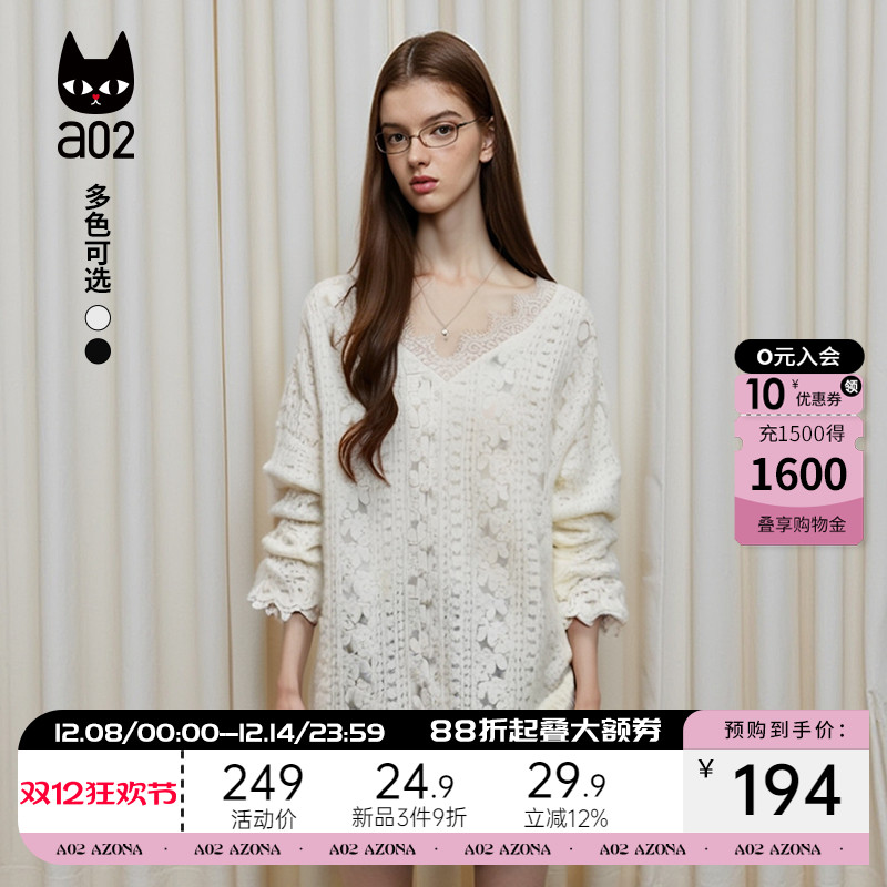 a02V领蕾丝针织T恤女欧若风2025秋季打底衫长袖遮肉显瘦内搭上衣