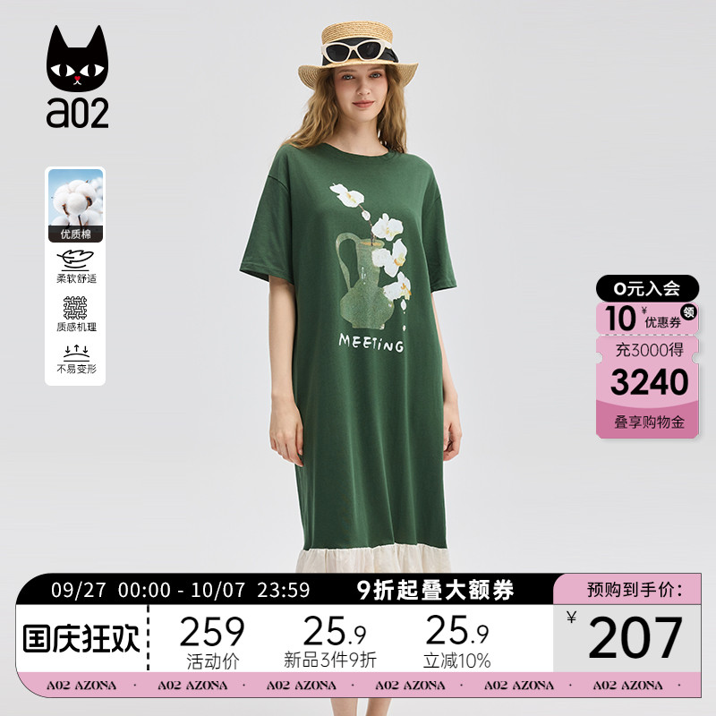 a02蕾丝拼接宽松连衣裙2025新款今年流行爆款设计感裙子夏季穿搭