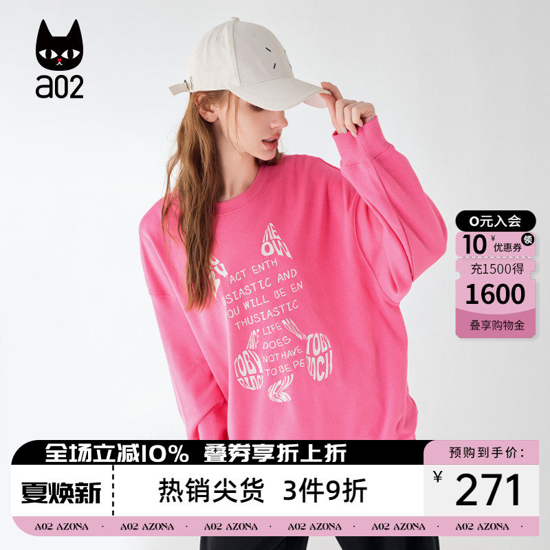 a02显瘦宽松圆领卫衣女2025新款爆款秋季小众设计感韩版通勤秋装