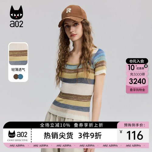 a02针织彩虹条纹短袖T恤女2026新款夏季轻薄透气上衣设计感半袖