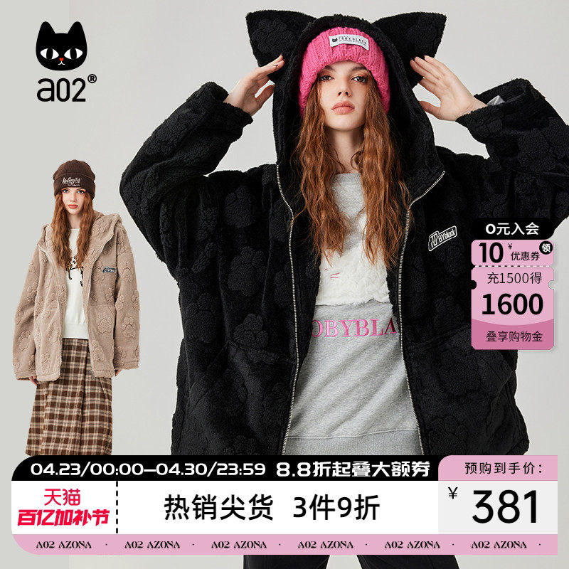 a022025冬季甜酷宽松带帽仿羊羔毛摇粒绒猫耳朵漂亮加厚外套流行