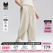 立体感轻薄透气九分裤 a02阔腿香蕉裤 子女2025新款 夏季 工装 休闲裤
