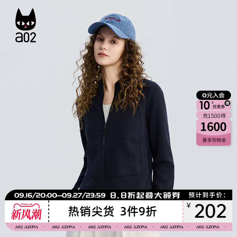 a02简约修身立领针织开衫外套女款春季2026休闲防风春装上衣图片