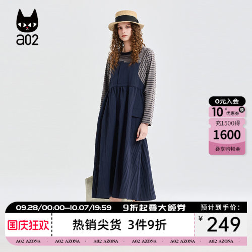 a02宽松条纹假两件连衣裙女2026新款春季梭织挺括垂坠感裙子