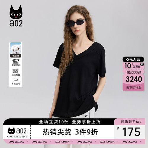 a02宽松V领百搭休闲遮肉显瘦短袖T恤女2026新款夏季慵懒风上衣