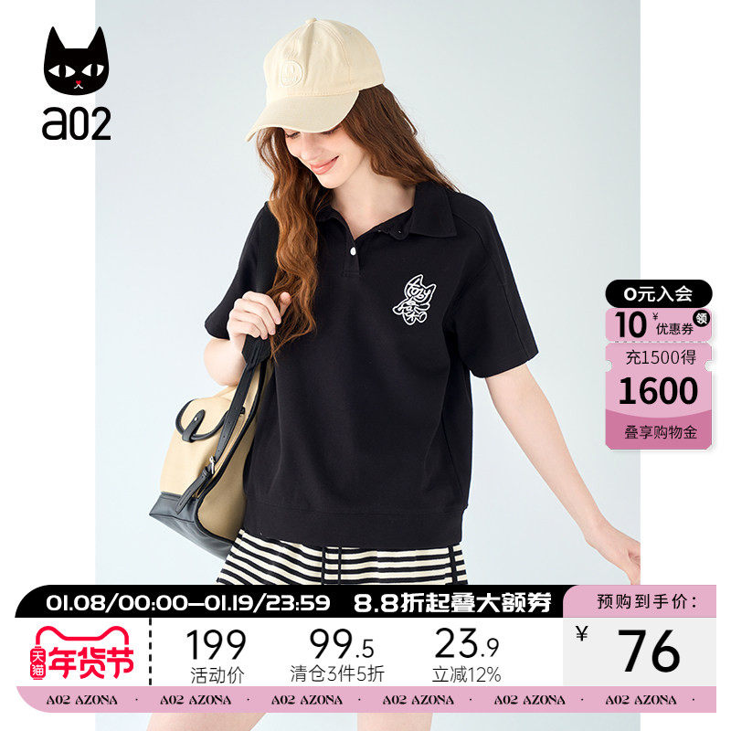 a02polo领黑色短袖T恤女2025新款夏季宽松显瘦遮肉设计感半袖夏装,女装/女士精品,POLO衫,淘宝优惠券,粉丝福利购,淘宝优惠卷