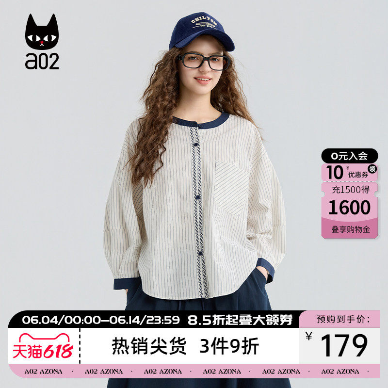 a02宽松蓝白条纹衬衫女2026新款夏季纯棉衬衣设计感秋装上衣