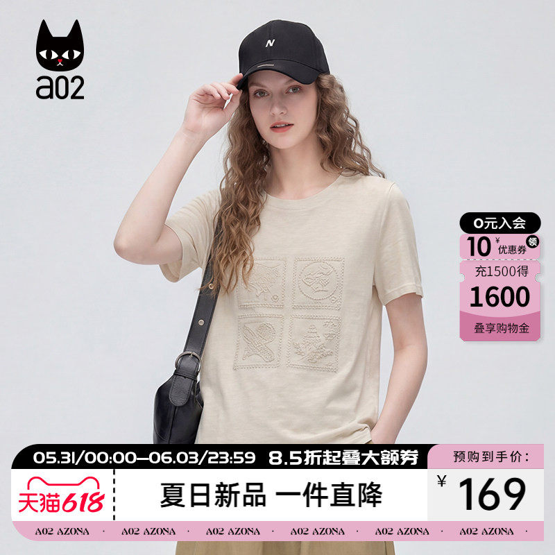 a02拱桥绣松弛风简约纯色圆领短袖t恤女夏季新款宽松麻感棉