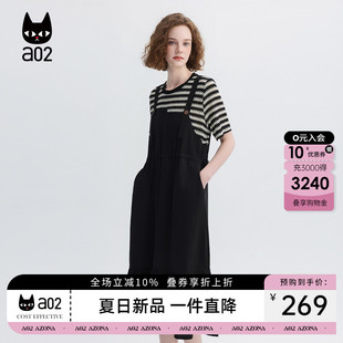 a02设计感减龄条纹假两件背带短袖连衣裙女夏2026收腰大摆t恤裙