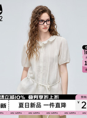 a02法式小资莱赛尔蓝色衬衫女2026夏新款独特漂亮巨好看上衣小衫