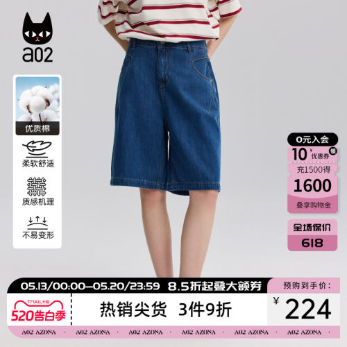 a02莱赛尔深色牛仔短裤女2025新款夏季薄款宽松百搭高腰休闲裤子