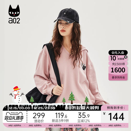 a02卡其色连帽小个子卫衣