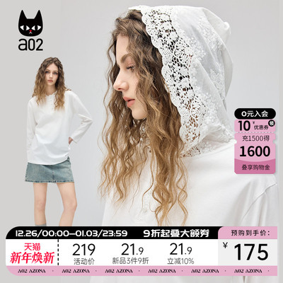 a02蕾丝连帽长袖T恤女2025秋季新款欧若风穿搭钩花打底上衣罩衫