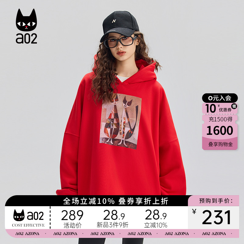 a02宽松圣诞红加绒加厚保暖连帽卫衣女2025新款冬季学院风上衣