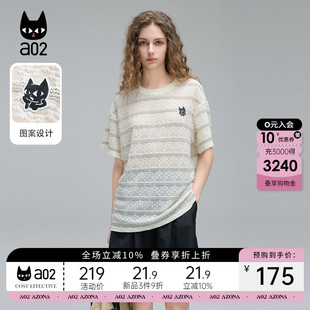 a02a02肌理感条纹短袖 圆领设计感甜美风上衣 T恤女2025新款 夏季