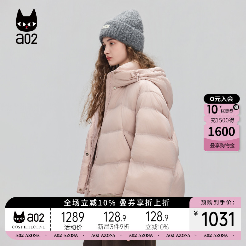 a02宽松连帽茧型白鸭绒羽绒服女2025新款冬季加厚保暖外套冬装