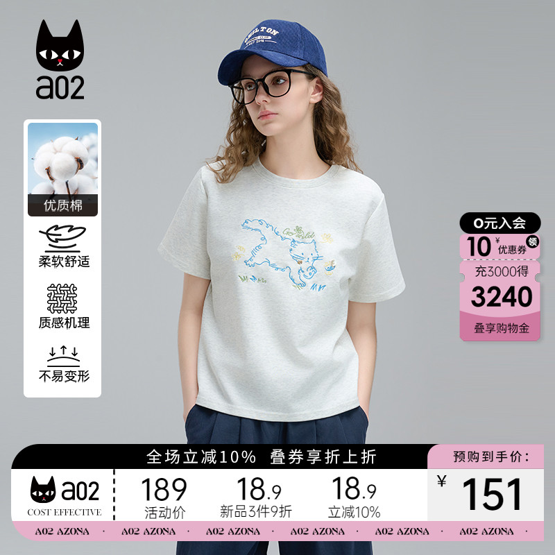 a02可爱风短款修身短袖T恤女2025新款圆领白色半袖设计感上衣