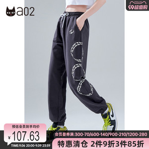 a02潮酷创意字母环形休闲裤夏季新款显瘦直筒束脚运动裤