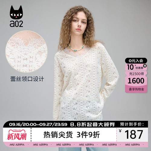 a02蕾丝针织T恤女欧若风2026夏季打底衫长袖遮肉显瘦内搭V领上衣
