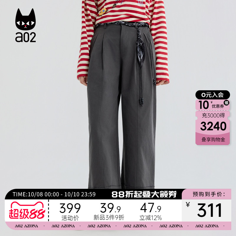 a02宽松阔腿裤子女2025新款秋季慵懒松弛感长裤设计感休闲裤