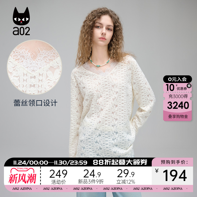 a02蕾丝针织T恤女欧若风2025夏季打底衫长袖遮肉显瘦内搭V领上衣