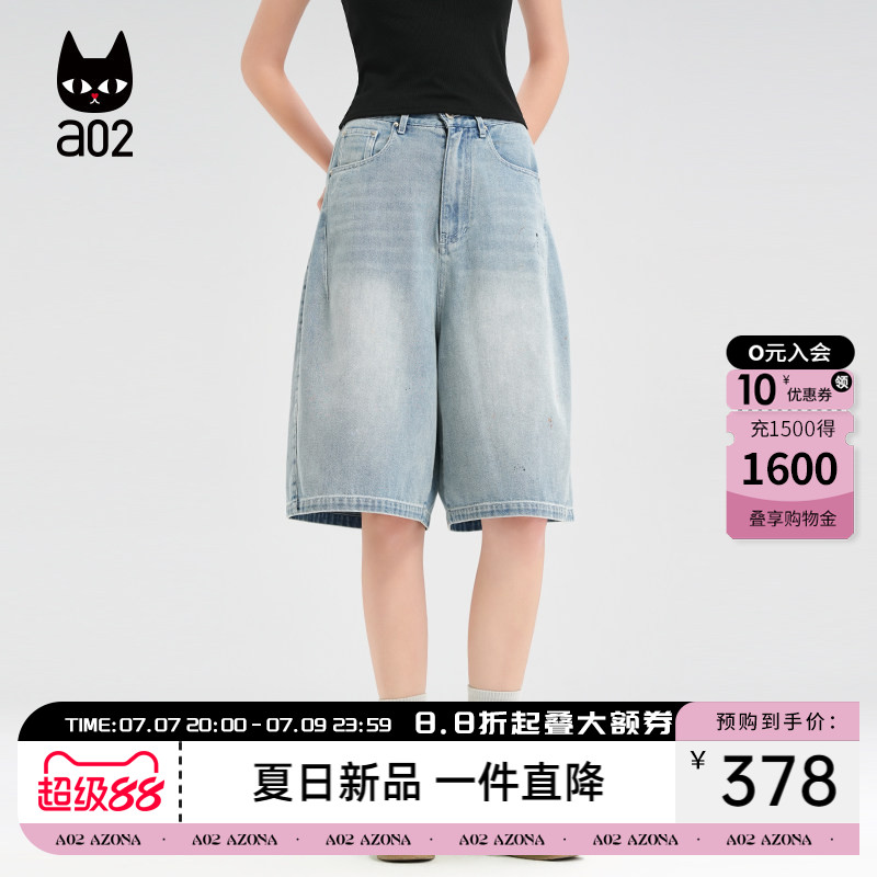 a02高腰做旧复古浅蓝牛仔短裤女2026夏季五分裤通勤休闲宽松裤子