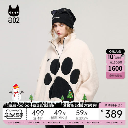 甜酷保暖新品减龄外套a02百搭