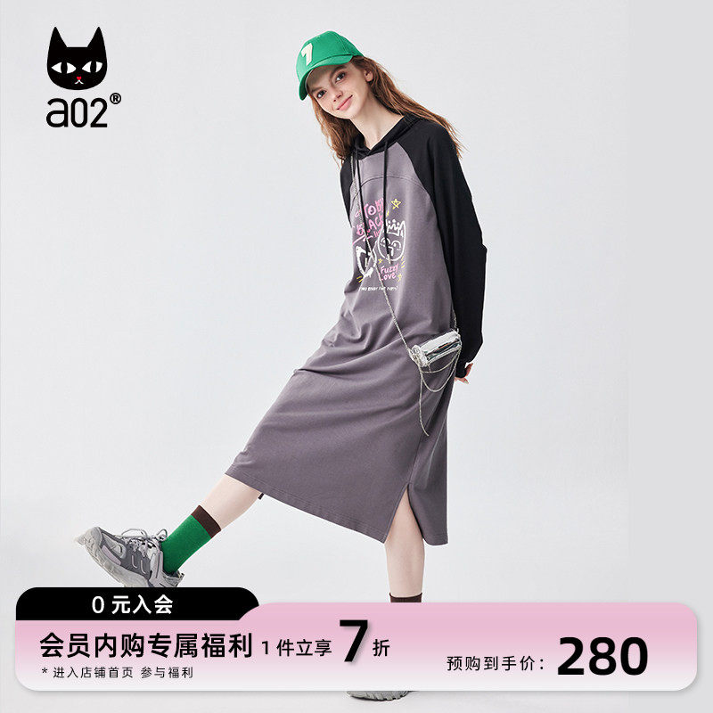 a02直筒宽松OVERSIZE插肩袖版型连帽卫衣连衣裙2026春秋新款女裙